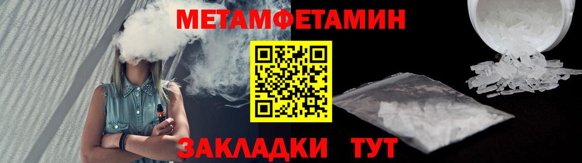 Amphetamine  Вход с VPN  Россошь  Amphetamine  Амфетамин 97% 