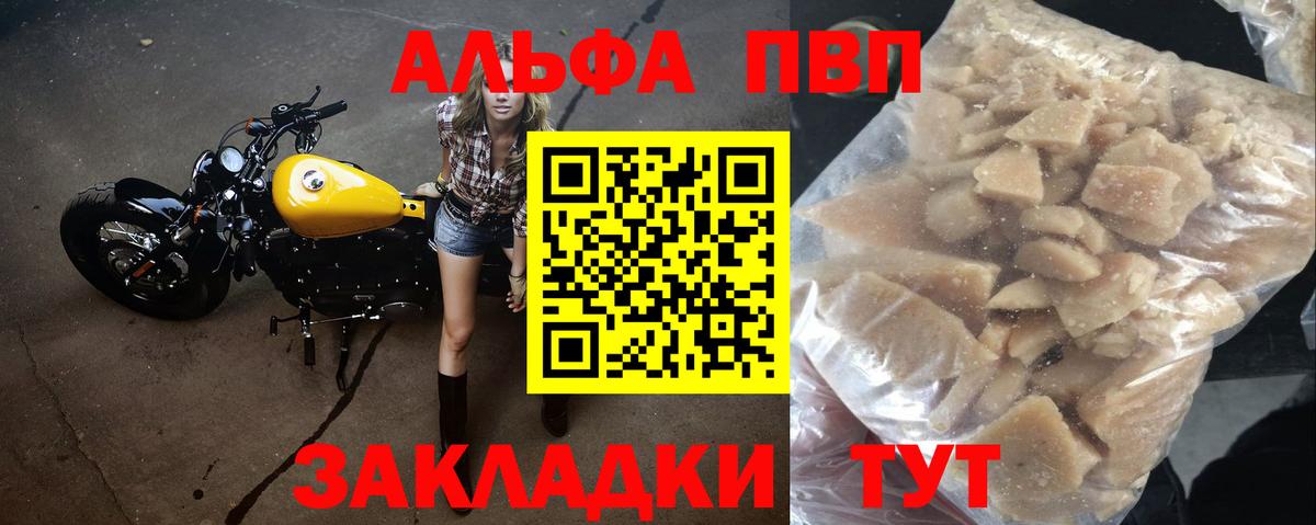 Alfa_PVP СК Россошь