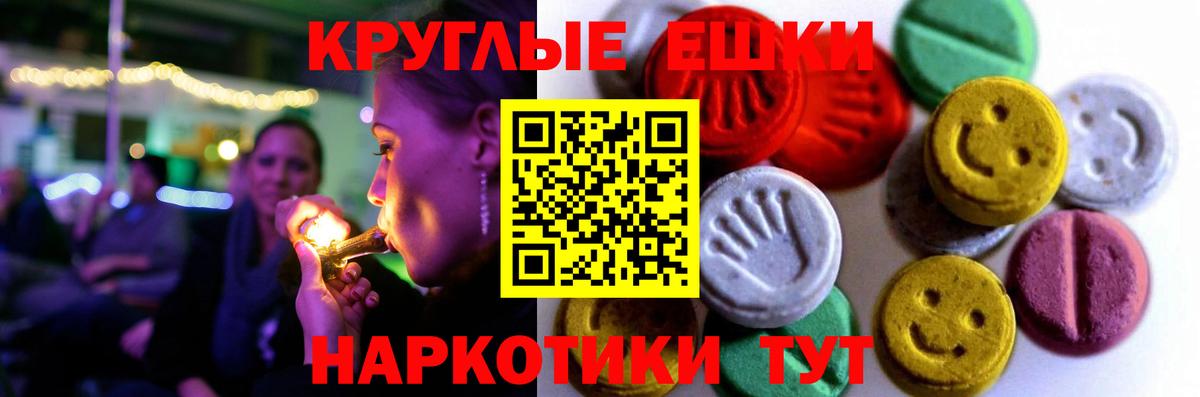 ЭКСТАЗИ бентли  ЭКСТАЗИ louis Vuitton  Ecstasy  Вход с VPN  Россошь 