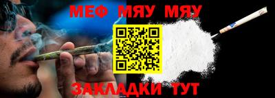 МДПВ Новокубанск