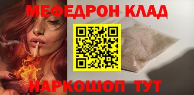 МДПВ Новокубанск