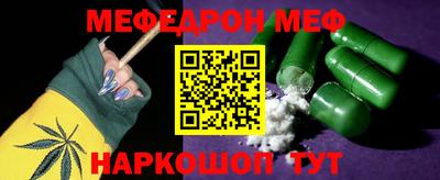 шишки Новозыбков