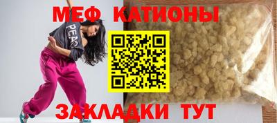 шишки Новозыбков