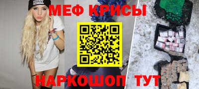 шишки Новозыбков