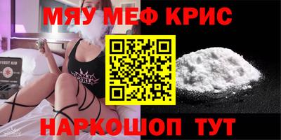 шишки Новозыбков