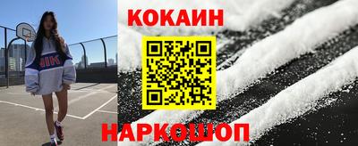 шишки Новозыбков