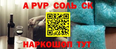 МДПВ Новокубанск
