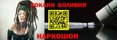 Альфа ПВП Новодвинск