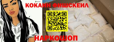 шишки Новозыбков