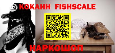 шишки Новозыбков