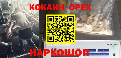 МДПВ Новокубанск