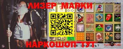 МДПВ Новокубанск