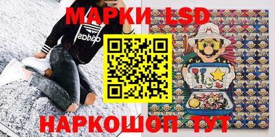 шишки Новозыбков