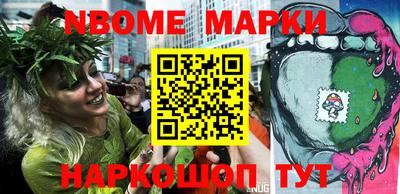 шишки Новозыбков
