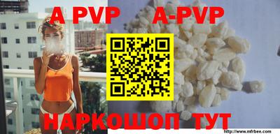 шишки Новозыбков