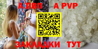 шишки Новозыбков