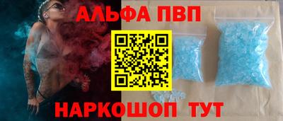 шишки Новозыбков