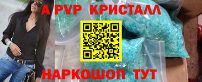 Альфа ПВП Новодвинск