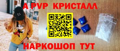 МДПВ Новокубанск