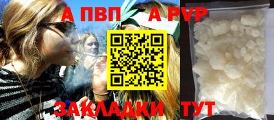 МДПВ Новокубанск