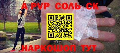 Альфа ПВП Новодвинск