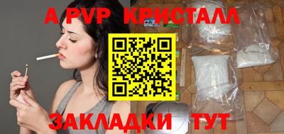 шишки Новозыбков