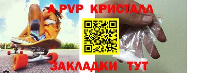 шишки Новозыбков