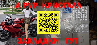 МДПВ Новокубанск