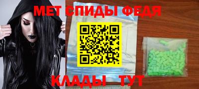 МДПВ Новокубанск