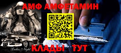 Альфа ПВП Новодвинск