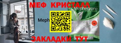 МДПВ Новокубанск