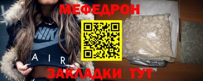 МДПВ Новокубанск