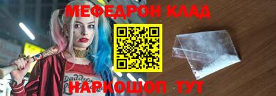 МДПВ Новокубанск