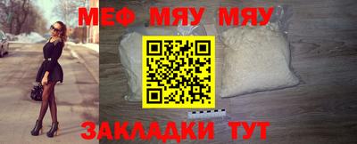 шишки Новозыбков