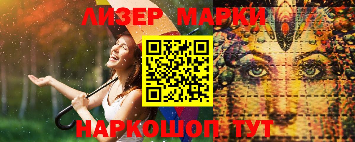 LSD-25 экстази кислота Россошь