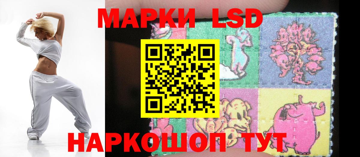 ЛСД экстази кислота  Вход с VPN  Россошь  Лсд 25 экстази ecstasy 